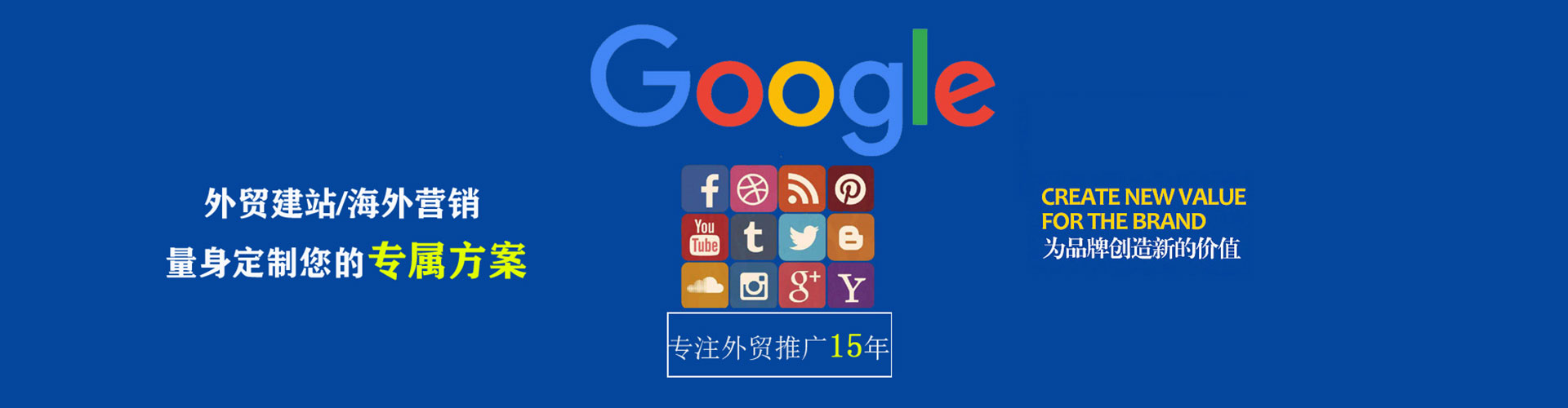 特克斯sem代理