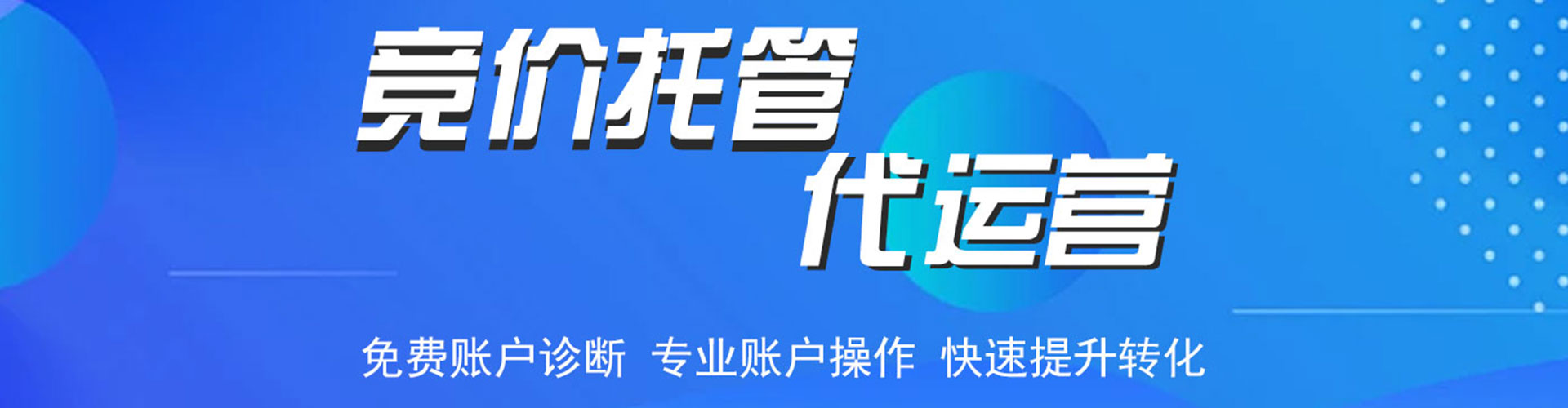特克斯sem开户
