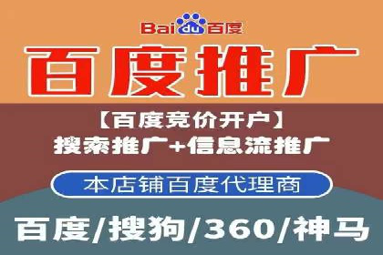SEM外包服务在医疗行业的实效性案例分析